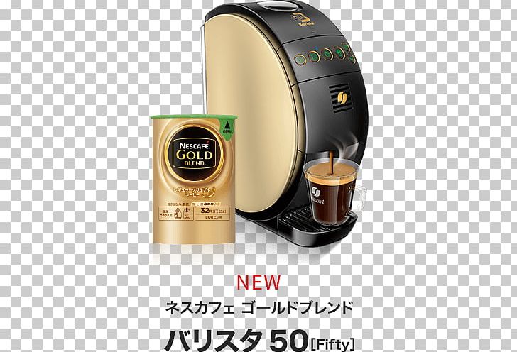 Coffeemaker Espresso NESCAFÉ GOLD BLEND Barista Nescafé Nestlé PNG, Clipart, Barista, Coffee, Coffeemaker, Espresso, Food Drinks Free PNG Download