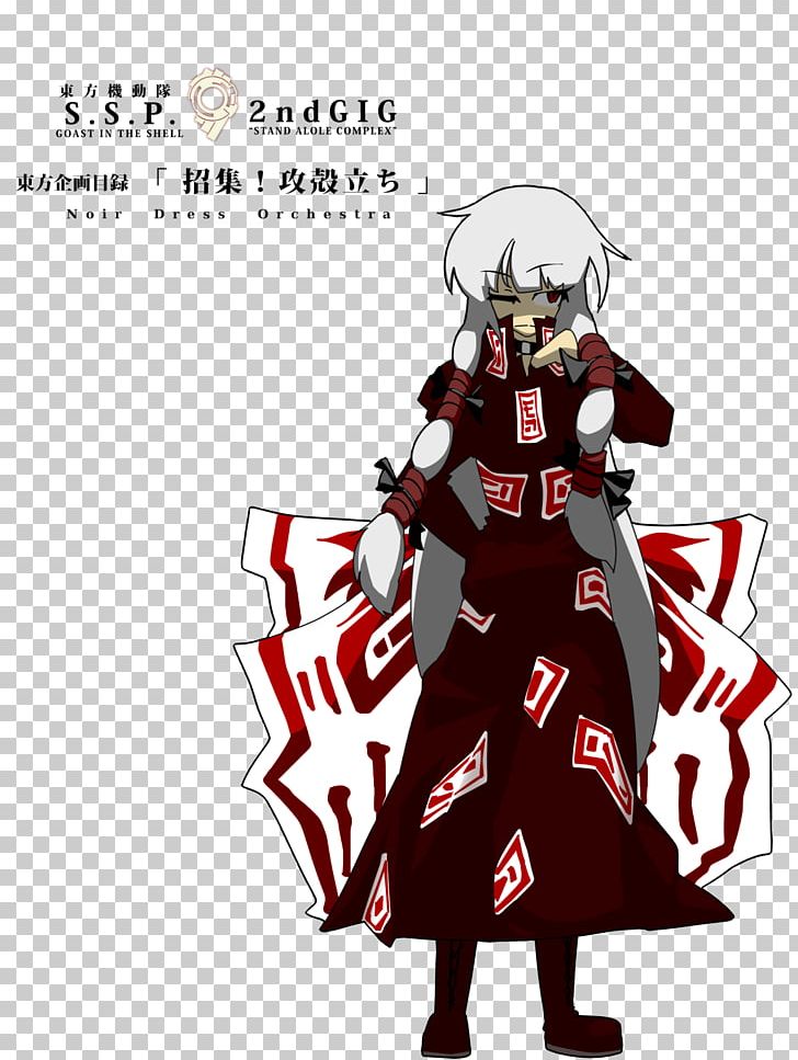 Knight Costume Warrior Cartoon Character PNG, Clipart, Anime, Cartoon, Character, Costume, Costume Design Free PNG Download
