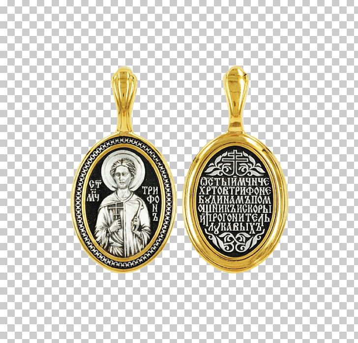Skoroposlushnitsa Saint Charms & Pendants Silver Icon PNG, Clipart, Alexander Nevsky, Blessed, Charms Pendants, Computer Icons, Diamond Free PNG Download