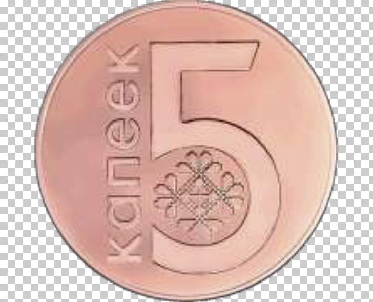 Belarusian Ruble Coin П'ять копійок Пять копеек PNG, Clipart,  Free PNG Download