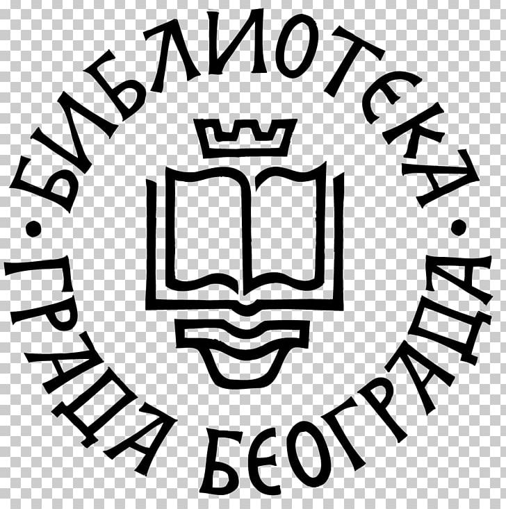 Belgrade City Library National Library Of Serbia Kalemegdan Park Public Library PNG, Clipart, Area, Belgrade, Bgb, Biblioteka, Black Free PNG Download