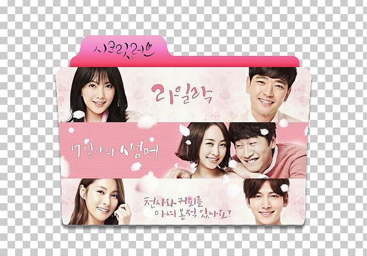 Han Seung-yeon Secret Love Secret Garden Nicole Jung KARA PNG, Clipart, Actor, Cheek, Drama, Dsp Media, Facial Expression Free PNG Download