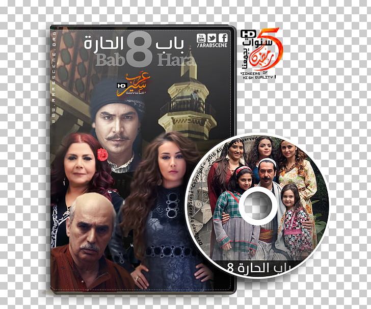 Album Cover PNG, Clipart, Album, Album Cover, Others, Sherihan Free PNG Download