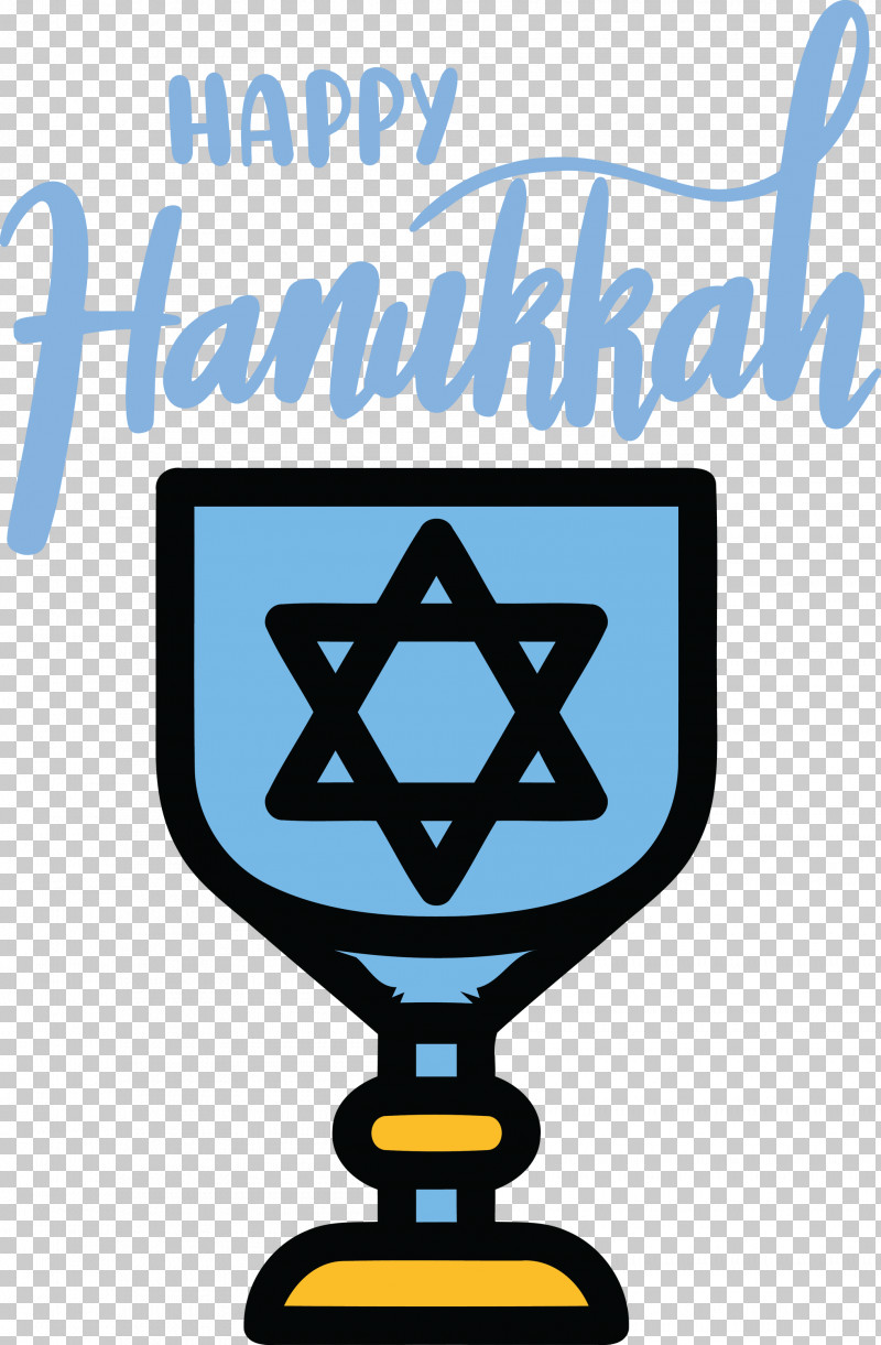 Hanukkah Happy Hanukkah PNG, Clipart, Cartoon, Geometry, Hanukkah, Happy Hanukkah, Line Free PNG Download