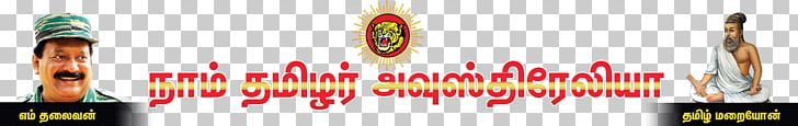 Tamil Eelam Naam Tamilar Katchi Tamils Switzerland Font PNG, Clipart, Heat, Logo, Naam Tamilar Katchi, Others, Switzerland Free PNG Download