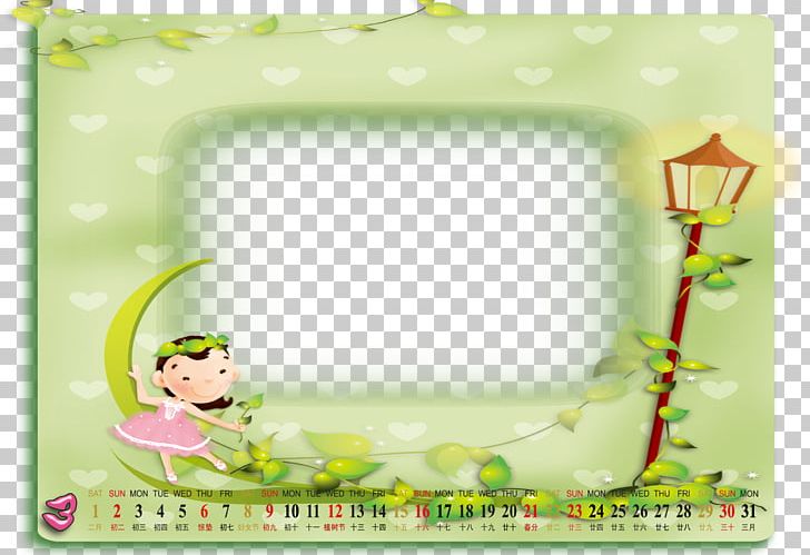 Frame Blogger PNG, Clipart, Art, Blog, Border Texture, Calendar, Calendar Designer Free PNG Download