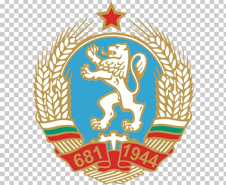 People's Republic Of Bulgaria 1300th Anniversary Of The Bulgarian State Coat Of Arms Of Bulgaria PNG, Clipart, Eighteen Arms Of Wushu, Flag, Flag Of Bulgaria, History Of Bulgaria, Lion Free PNG Download