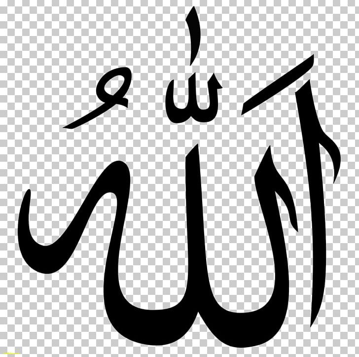 Quran Sahih Muslim Symbols Of Islam Allah PNG, Clipart, Allah, Arabic, Black And White, Brand, Calligraphy Free PNG Download