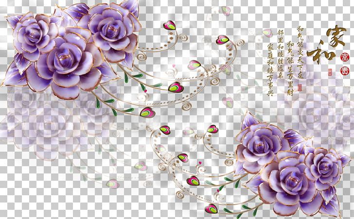 Flower Purple PNG, Clipart, Artificial Flower, Chinese Style, Cut Flowers, Decorative Patterns, Design Free PNG Download