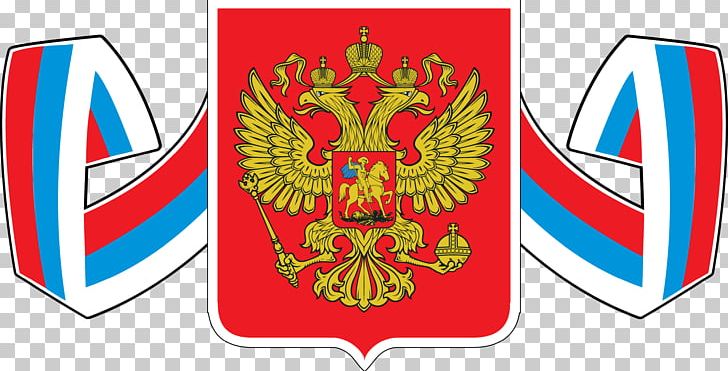 Russian Empire Coat Of Arms Of Russia Russian Soviet Federative Socialist Republic PNG, Clipart, Area, Brand, Coat Of Arms, Coat Of Arms Of Moscow, Coat Of Arms Of Russia Free PNG Download