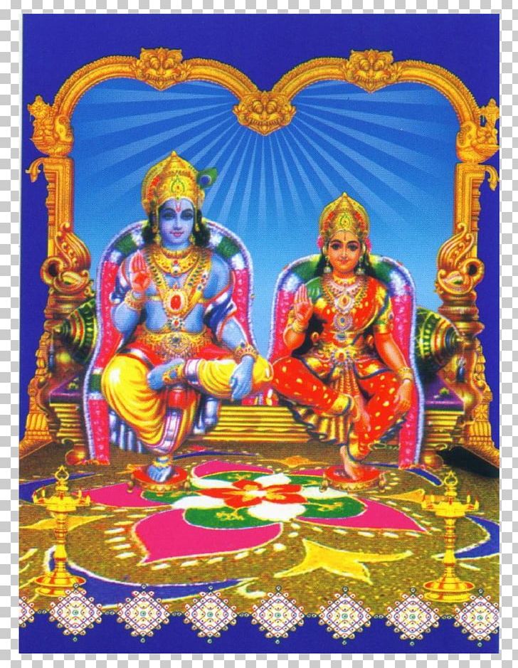 Puja Soundarya Lahari Hindu Temple Hindu Astrology Hinduism PNG, Clipart, Art, Chaganti Koteswara Rao, Computer Wallpaper, Devi Mahatmya, Durga Free PNG Download