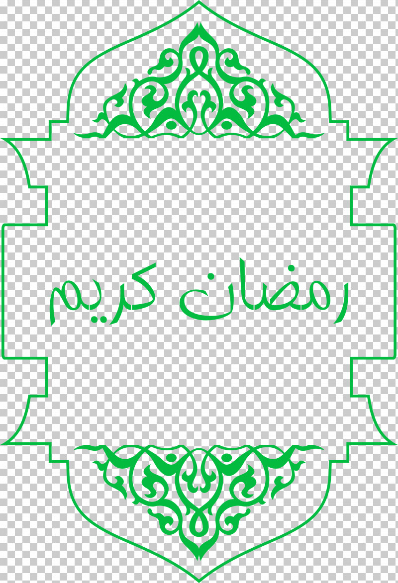 Ramadan Muslim PNG, Clipart, Arabic Calligraphy, Arabic Language, Greeting, Greeting Card, Ibn Qayyim Aljawziyya Free PNG Download