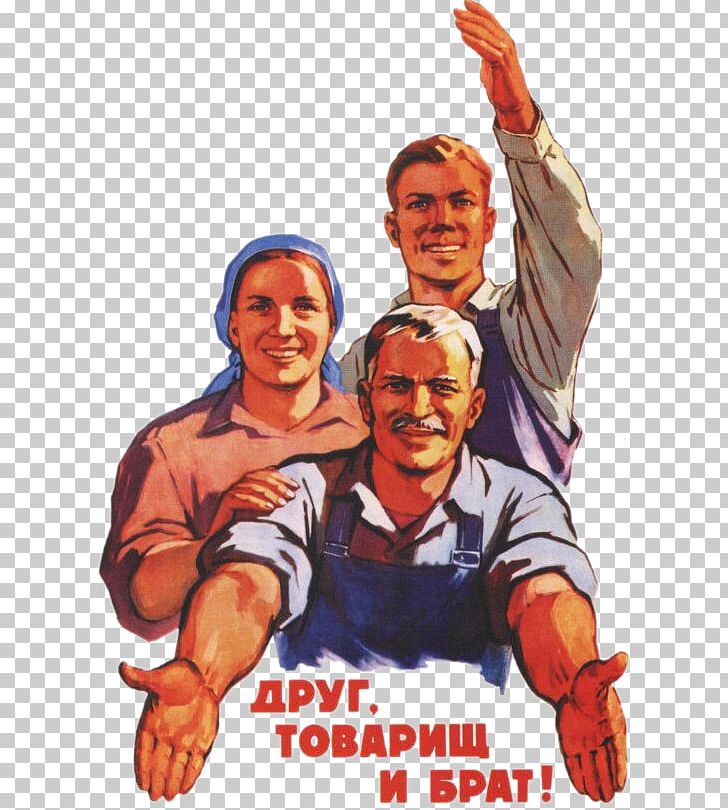 Propaganda In The Soviet Union World War II Posters From The Soviet Union PNG, Clipart, Art, Cartoon, Communism, Communist Propaganda, Fictional Character Free PNG Download