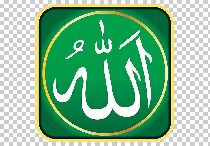 Names Of God In Islam Allah Symbols Of Islam PNG, Clipart, Allah, Arabic Calligraphy, Area, Basmala, Brand Free PNG Download