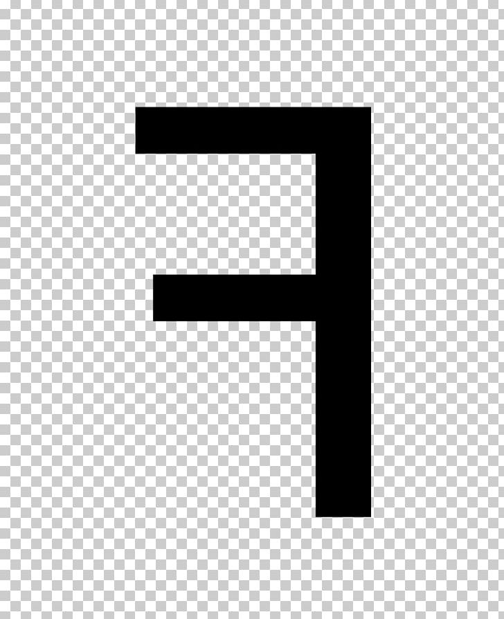 DejaVu Fonts Sans-serif Letter Logo Font PNG, Clipart, Angle, Book, Brand, Deja Vu, Dejavu Fonts Free PNG Download
