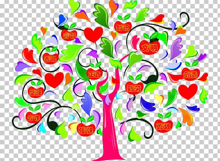 Tree PNG, Clipart, Advertising, Apple, Art, Artwork, Black And White Free PNG Download