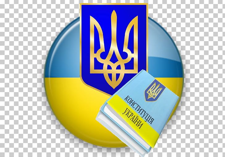 Poltava Oblast Coat Of Arms Of Ukraine Государственные символы Украины Kolmikärki PNG, Clipart, Badge, Brand, Cabinet Of Ministers Of Ukraine, Coat Of Arms, Coat Of Arms Of Ukraine Free PNG Download