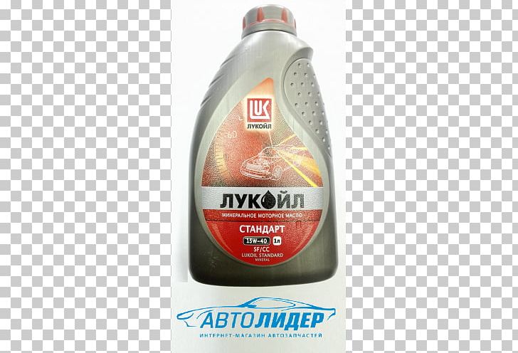 Motor Oil Liquid Lukoil PNG, Clipart, Automotive Fluid, Engine, Liquid, Lukoil, Miscellaneous Free PNG Download