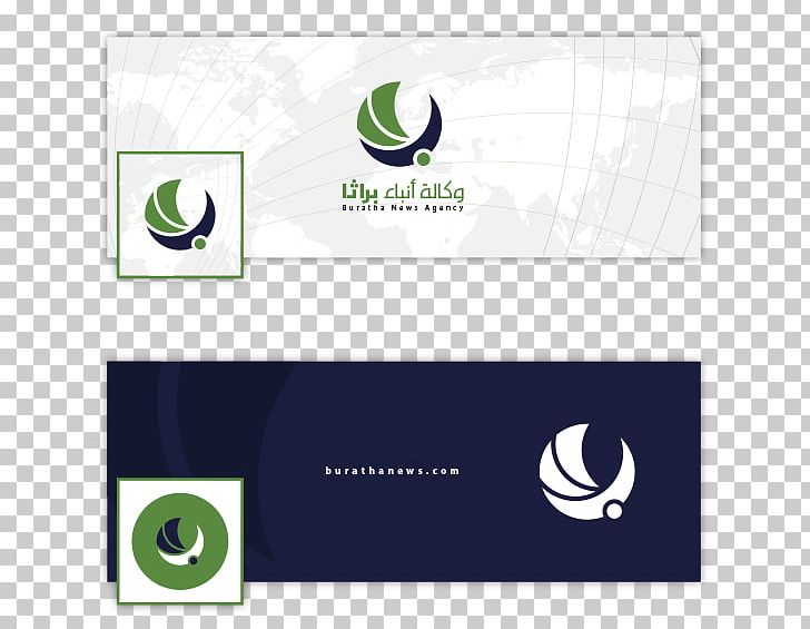 Logo Brand Font PNG, Clipart, Art, Artwork, Brand, Green, Logo Free PNG Download