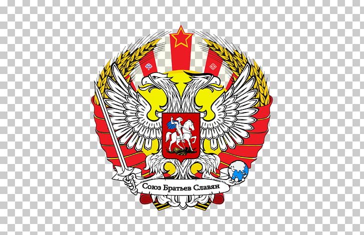 Donetsk People's Republic Organization Non-Governmental Organisation Logo PNG, Clipart,  Free PNG Download