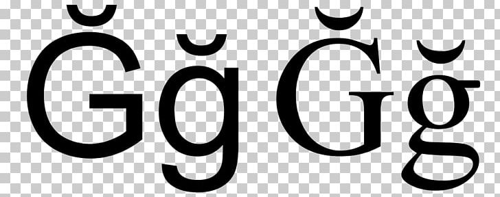 G Latin Alphabet Letterform PNG, Clipart, Alphabet, Area, Black And White, Brand, Carolingian G Free PNG Download