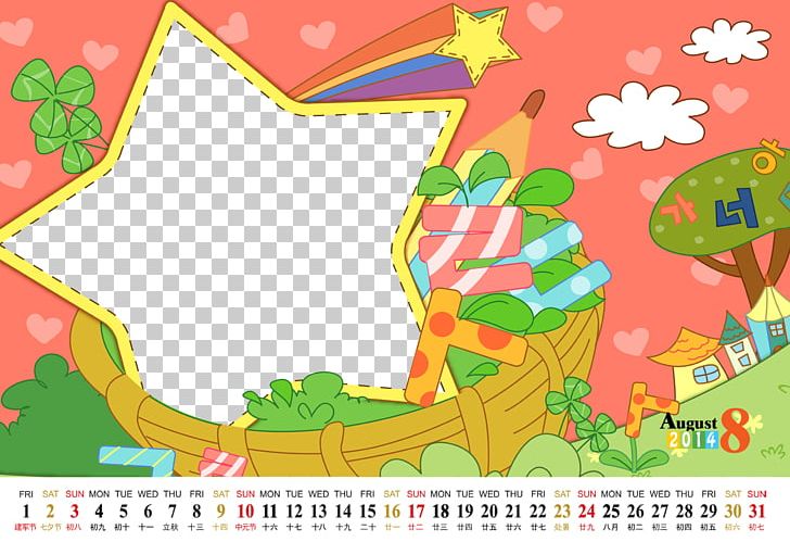 Calendar Cartoon Drawing Web Template Child PNG, Clipart, 2018 Calendar, Android, App Annie, Area, Art Free PNG Download