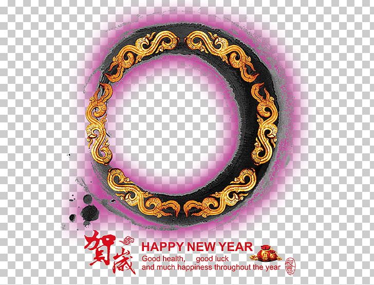 Chinese New Year Papercutting Poster PNG, Clipart, Banner, Chinese, Chinese Border, Chinese Lantern, Chinese Style Free PNG Download