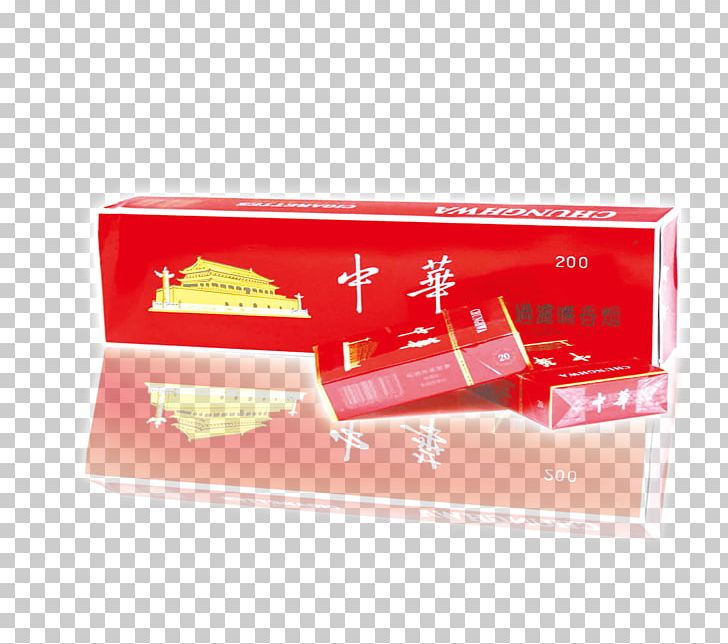 Macau Cigarette 0 Chunghwa Tobacco Smoking PNG, Clipart, Banner, China, Chinese, Chinese Border, Chinese Dragon Free PNG Download