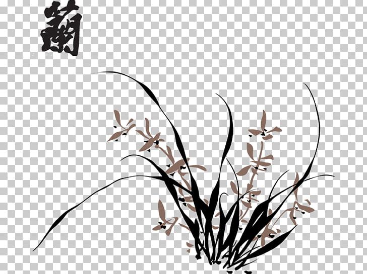 Four Gentlemen Graphics 梅兰竹菊 Orchids Bamboo PNG, Clipart, Art, Bamboo, Black And White, Branch, Chrysanthemum Free PNG Download