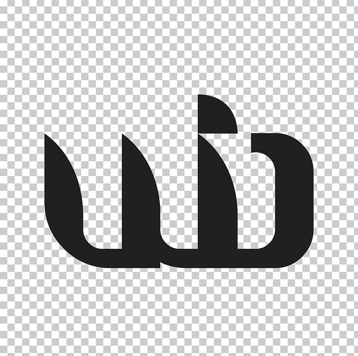 Product Design Logo Brand Font PNG, Clipart, Black, Black And White, Brand, Logo, Logo Design Free PNG Download