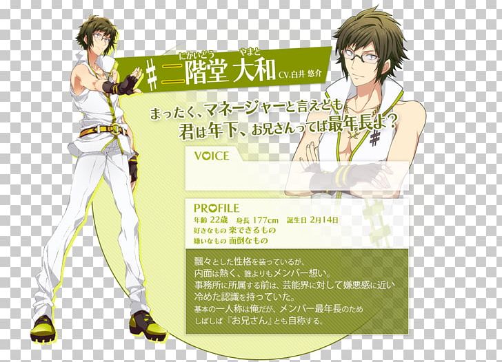 Idolish7 Cosplay Anime Character Shoe PNG, Clipart, Advertising, Anime, Arina Tanemura, Art, Character Free PNG Download
