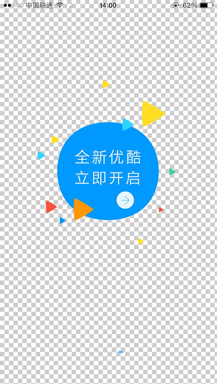 Youku Screenshot Icon PNG, Clipart, Area, Blue, Brand, Circle, Color Free PNG Download
