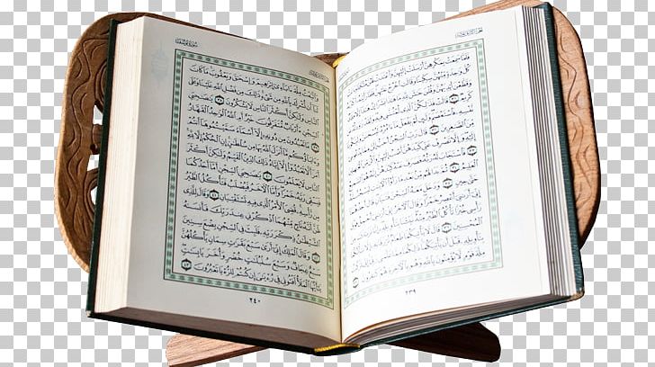 Quran Ramadan Fasting In Islam Muslim PNG, Clipart, Fasting In Islam, Muslim, Quran, Ramadan Free PNG Download