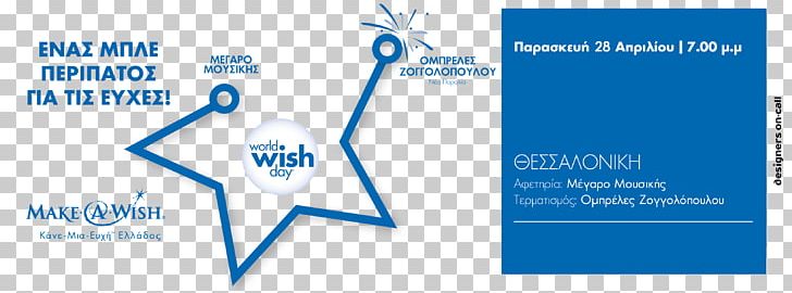 Make-A-Wish Foundation Charitable Organization Blue PNG, Clipart, Angle, Athens, Blue, Brand, Charitable Organization Free PNG Download