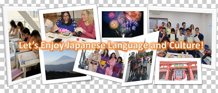 Akamonkai Japanese Language School PNG, Clipart, Advertising, Banner, College, Course, Japan Free PNG Download