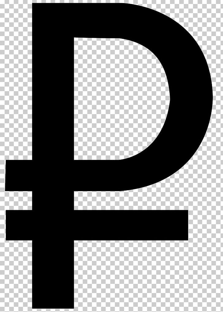 Ruble Sign Russian Ruble Central Bank Of Russia Currency Symbol PNG, Clipart, All Caps, Angle, Azerbaijani Manat, Black And White, Brand Free PNG Download