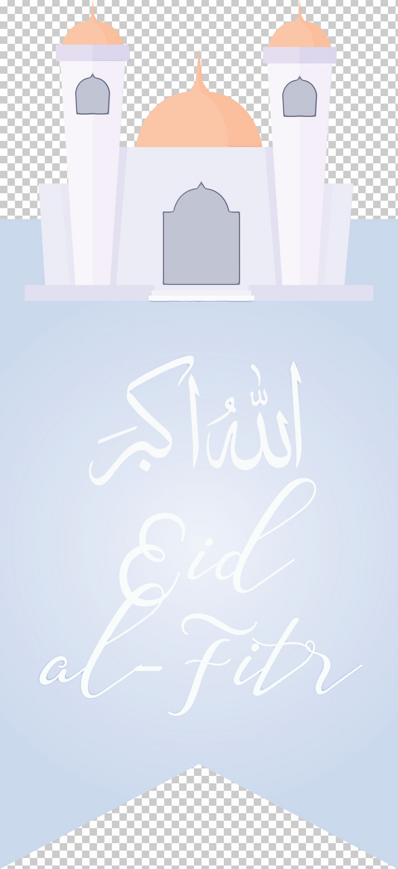 Font City PNG, Clipart, City, Eid Al Adha, Eid Al Fitr, Islamic, Muslims Free PNG Download