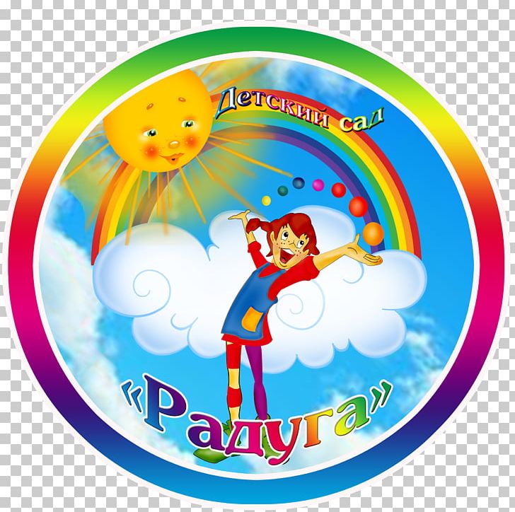 Kindergarten Educational Institution Educator Дошкольное образование в России PNG, Clipart, Child, Circle, Dishware, Education, Educational Institution Free PNG Download