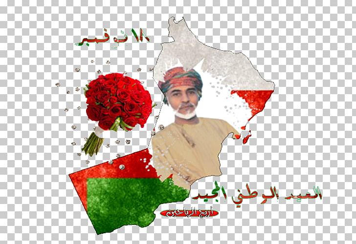 Flag Of Oman Khanjar Christmas PNG, Clipart, Art, Christmas, Christmas Decoration, Christmas Ornament, Flag Of Oman Free PNG Download