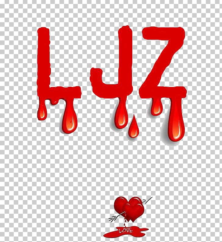 Blood Residue Bleeding PNG, Clipart, Bleed, Blood, Blood Donation, Blood Drop, Bloody Free PNG Download