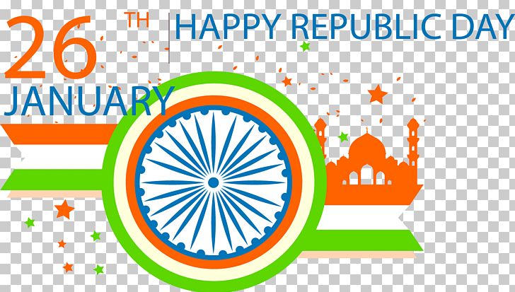 MEPSC Stock Photography Republic Day Illustration PNG, Clipart, Advertisement Poster, Company, Fathers Day, Festival Poster, Flag Of India Free PNG Download
