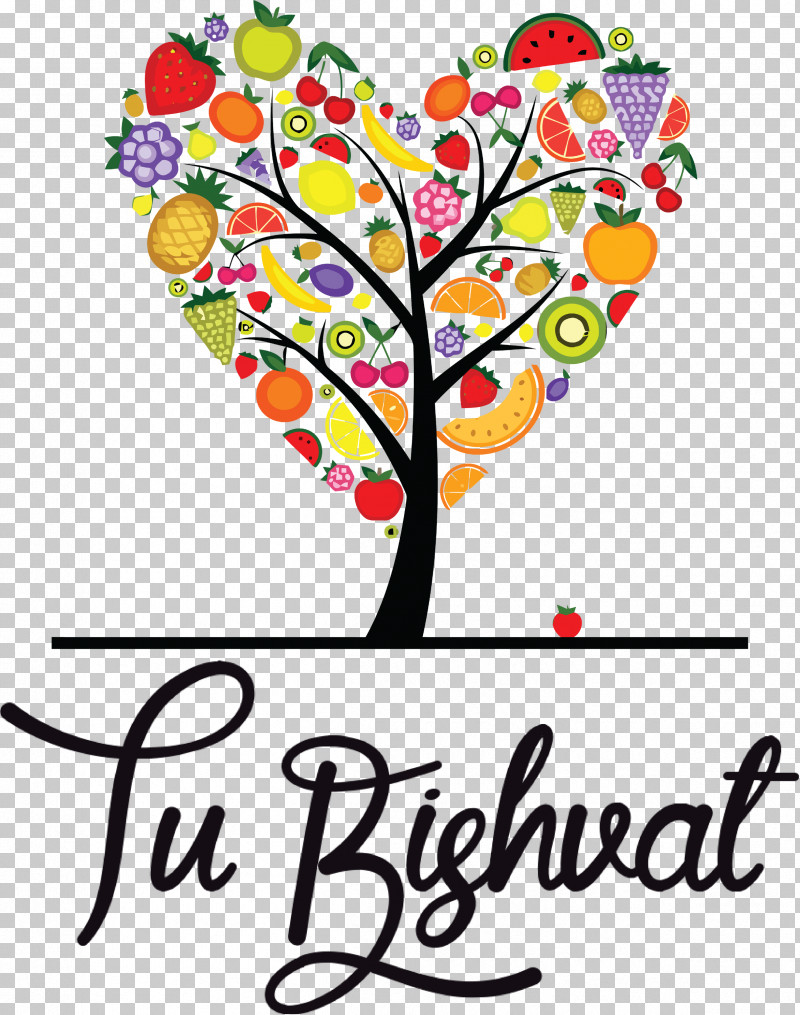 Tu BiShvat Jewish PNG, Clipart, Drawing, Jewish, Poster, Royaltyfree, Tu Bishvat Free PNG Download