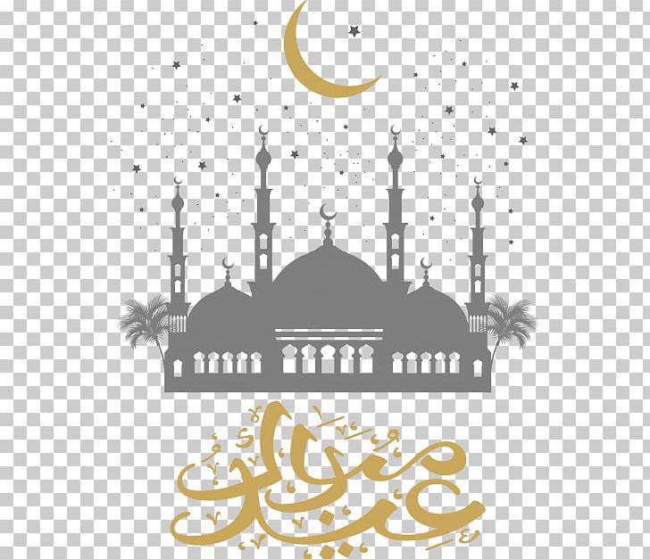 Eid Mubarak Eid Al-Fitr Eid Al-Adha Ramadan Islam PNG, Clipart, Arabic Calligraphy, Black And White, Blessing, Brand, Calligraphy Free PNG Download