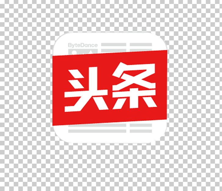 Toutiao Tik Tok Business News Tencent PNG, Clipart, Area, Brand, Business, Information, Internet Free PNG Download