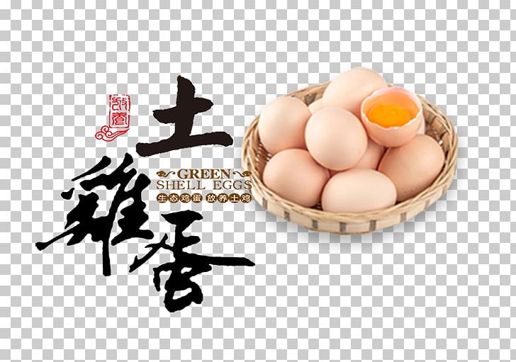 Poster Egg PNG, Clipart, Architecture, Broken Egg, Calligraphy, Cuisine, Design De Cartaz Free PNG Download
