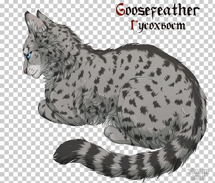 Warriors Cats Of The Clans Goosefeather Erin Hunter Lionblaze PNG, Clipart, Big Cats, Carnivoran, Cat, Cat Like Mammal, Darkstripe Free PNG Download