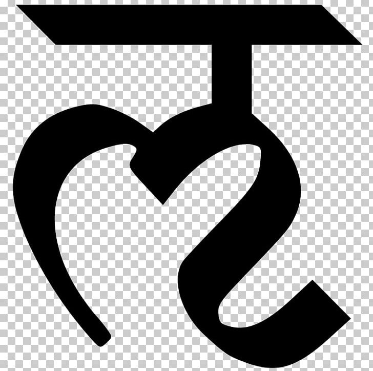 Devanagari Inherent Vowel ऌ International Alphabet Of Sanskrit Transliteration PNG, Clipart, Alphabet, Area, Black And White, Brand, Consonant Free PNG Download