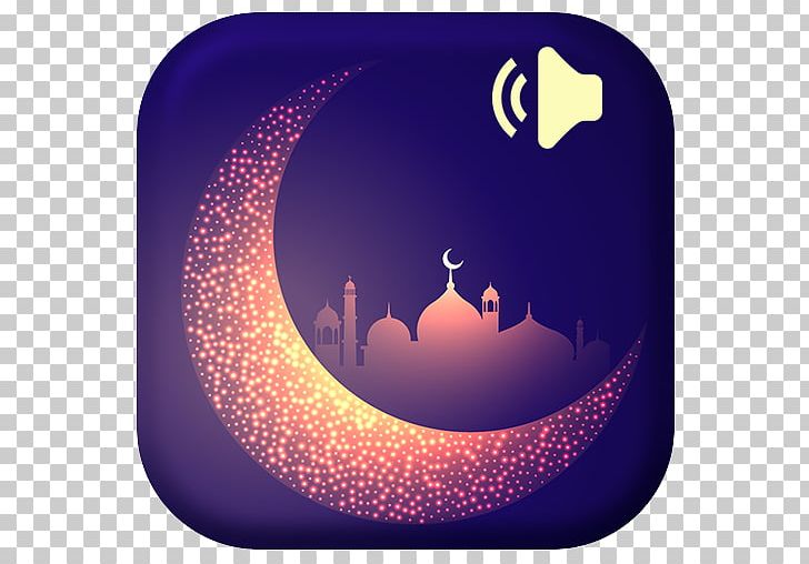 Ramadan Muslim Islam Wish Greeting PNG, Clipart, Allah, Allah As A Lunar Deity, Calendar, Calendar 2017, Computer Wallpaper Free PNG Download