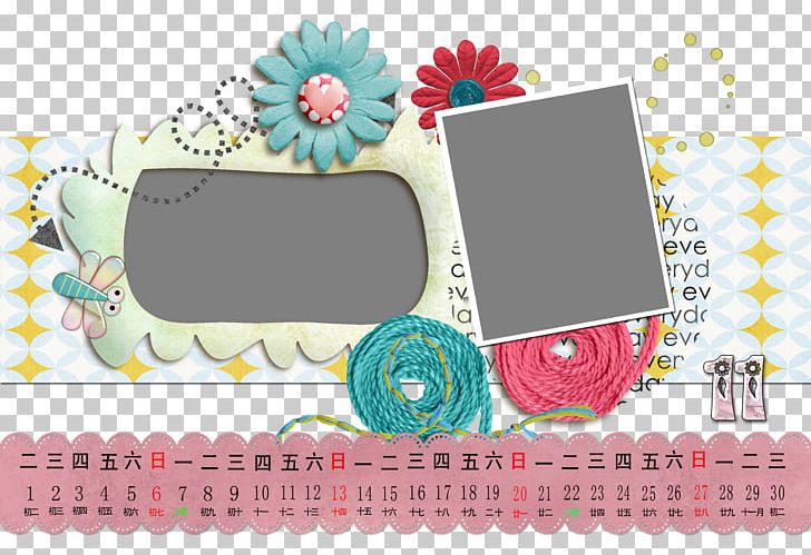 Calendar Drawing Template PNG, Clipart, Border Texture, Calendar, Calendar Designer, Calendar Template, Cartoon Calendar Free PNG Download