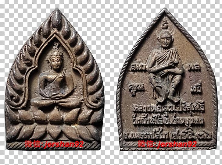 Buddhism Buddhahood Wat Thai Buddha Amulet Thai Language PNG, Clipart, Amulet, Artifact, Buddhahood, Buddhism, Coin Free PNG Download